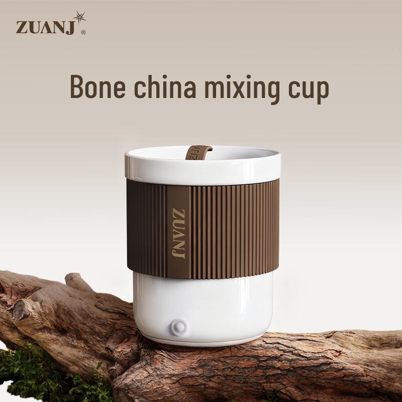 Automatic Stirring Ceramic Coffee Mug, 270ML