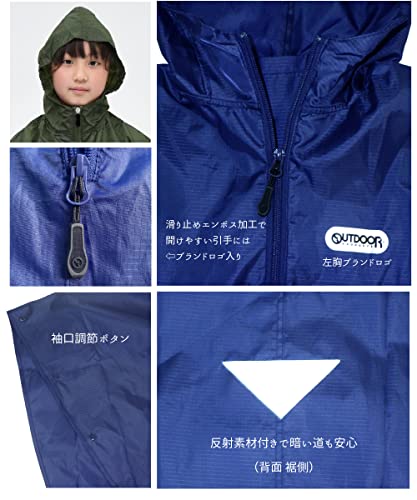 Outdoor Products Kinder-Regenponcho, 140cm, Khaki