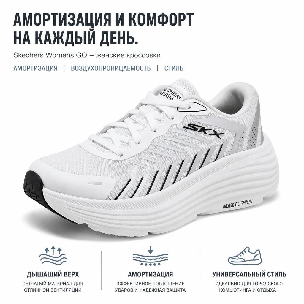 Skechers Go Series Fashionable Versatile Fabric Shock Absorbing Durable Low Top Casual City Commuting Running Shoes Women Sneaker 129471-WBK