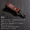 [Bon Furniture] Keychain Leather Men's Women's Car Keychain with Dot