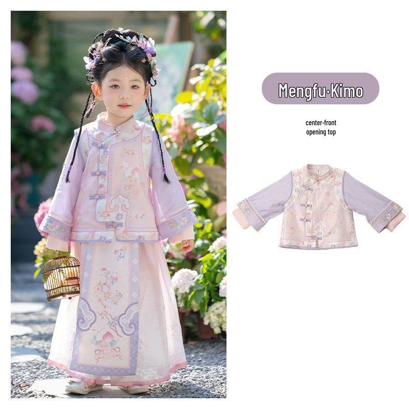 Autumn 2025 Qi Meng Ming Dynasty Hanfu for Girls: Ma Mian Skirt & Ruqun Pants Set