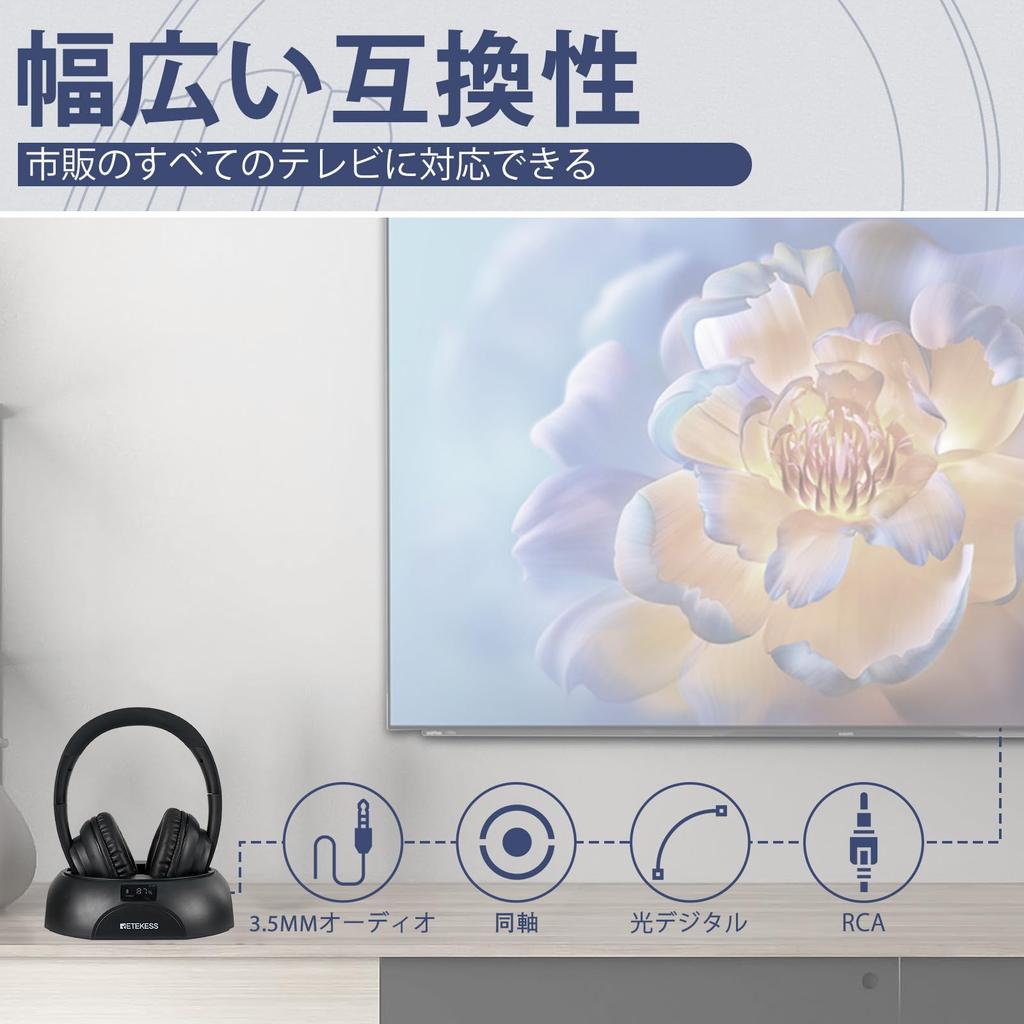 Retekess TA006 TV sluchátka s LCD indikátorem stavu baterie, dlouhá doba přehrávání, široká podpora simultánního připojení dvou nebo více sluchátek pro TV displej,