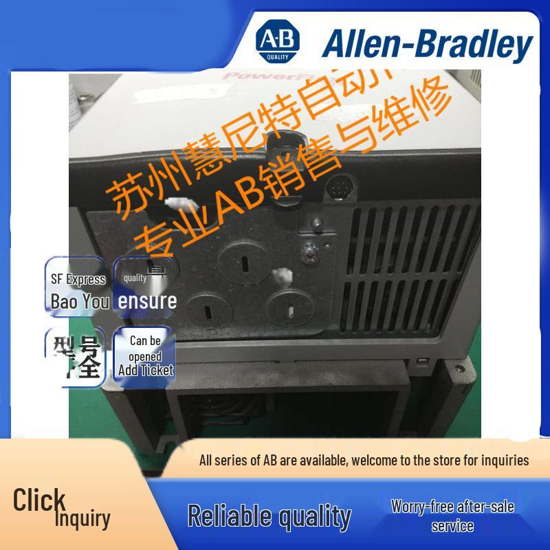 

In Stock: AB PF70 Variable Frequency Drive 5.5KW, New Condition