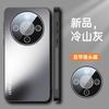 Applicable To Honor X70 Mobile Phone Case Honor Magic8 New Honor 400Smart with Its Own Lens Film Anti-drop Hard