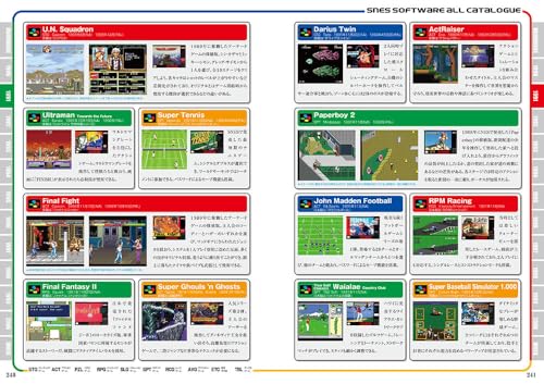 [New and Expanded Edition] Super Famicom Perfect Catalog (G-MOOK)