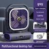 USB Rechargeable Desktop Fan: 5-Speed, Low Noise, Portable for Dorms and Offices
