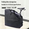 Tragbare staubdichte faltbare Fahrradaufbewahrungstasche