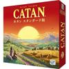 GP Katan Standard Edition 2026 Version