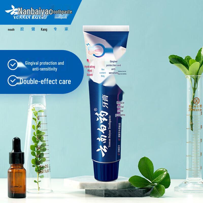 Yunnan Baiyao Dual-Effect Anti-Sensitive Hydrating Mint Toothpaste