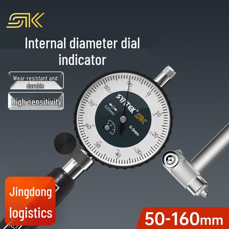 SK High Precision Dial Bore Gauge