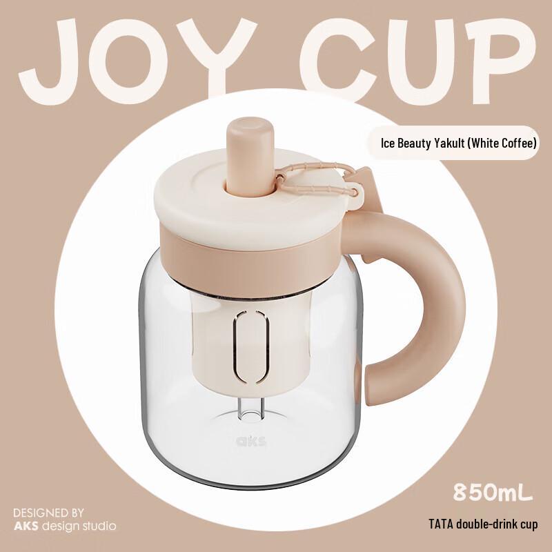 AKS 850ml High Borosilicate Glass Tumbler with Handle and Straw