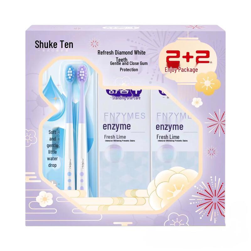 Shuke Fresh Lime Enzyme Toothpaste & Toothbrush 2+2 Set