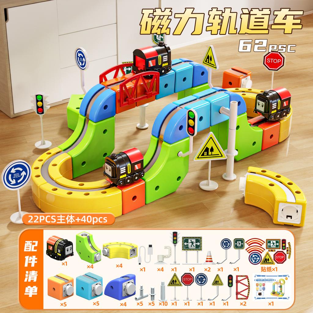 STEM Educational Magnetic Building Blocks Train Set with Easy-Connect Tracks DIY Learning Toy for Kids Play Vehicles & Models