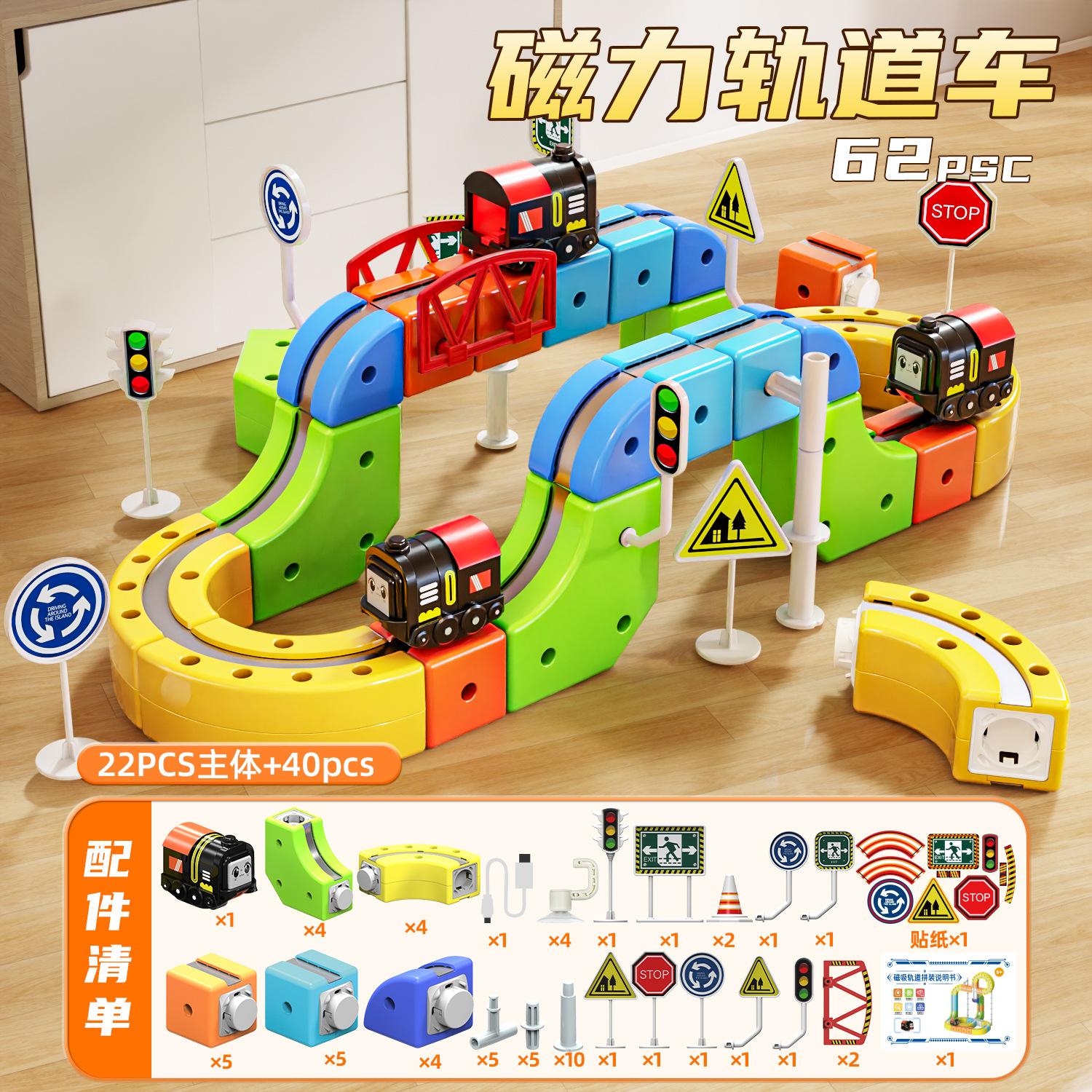 

STEM Educational Magnetic Building Blocks Train Set with Easy-Connect Tracks DIY Learning Toy for Kids Play Vehicles & Models