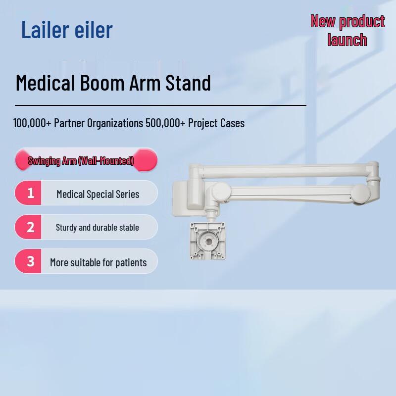 Laile ICU & Hospital Bed Visual Intercom Swing Arm System