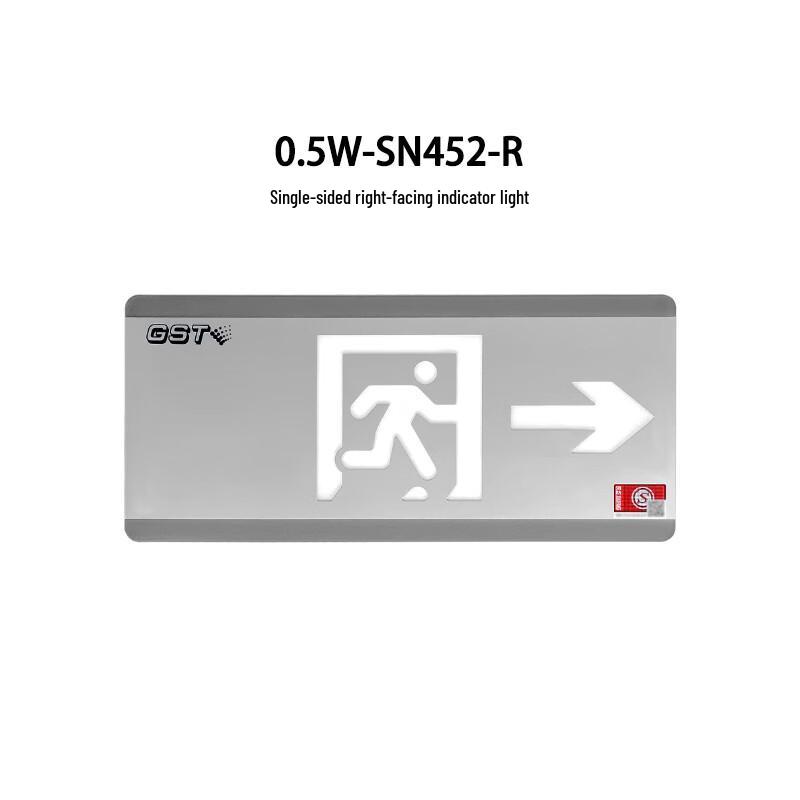 Haiwan Centralized Control Emergency Exit & Evacuation Sign Light