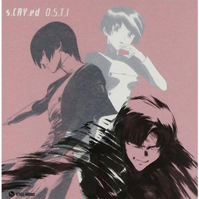 s-CRY-ed Original Soundtrack 1 Japan Anime Music CD NEW
