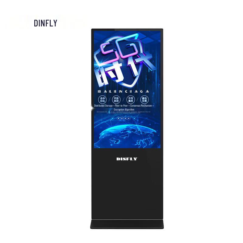 Feixian FX-LHD65L1 65-inch Vertical Touch Advertising Display