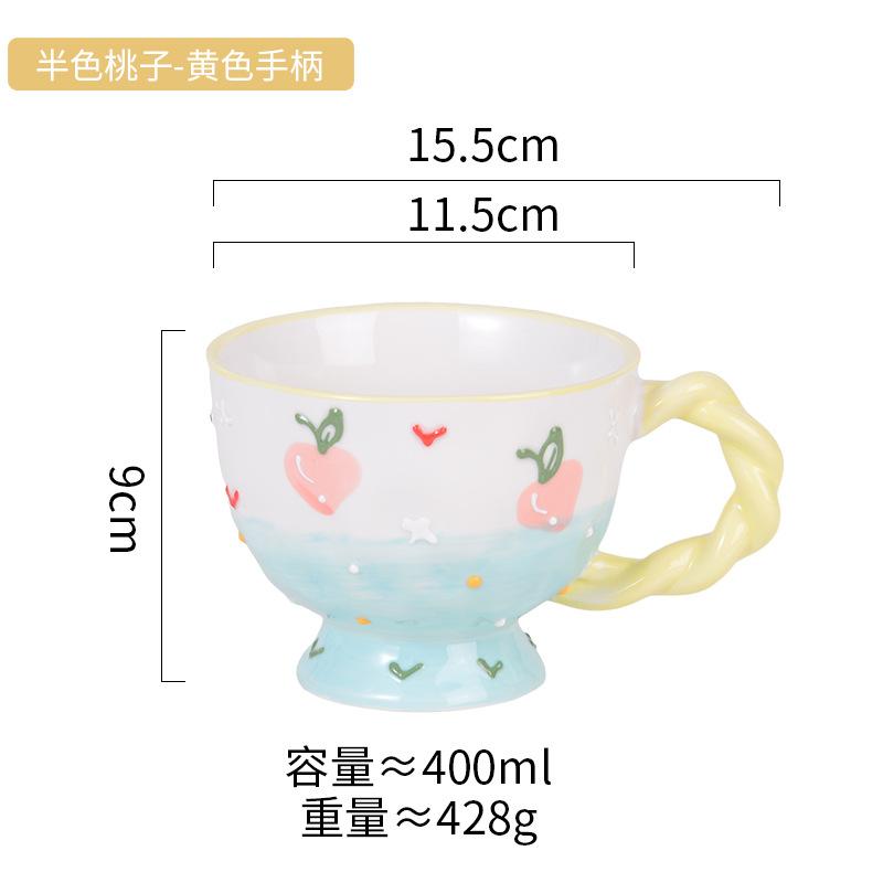 Hand-Painted Relief Ceramic Water Cup Home Breakfast Cup Cute Mug Coffee Cup Creative Oat Cup Milk Cup