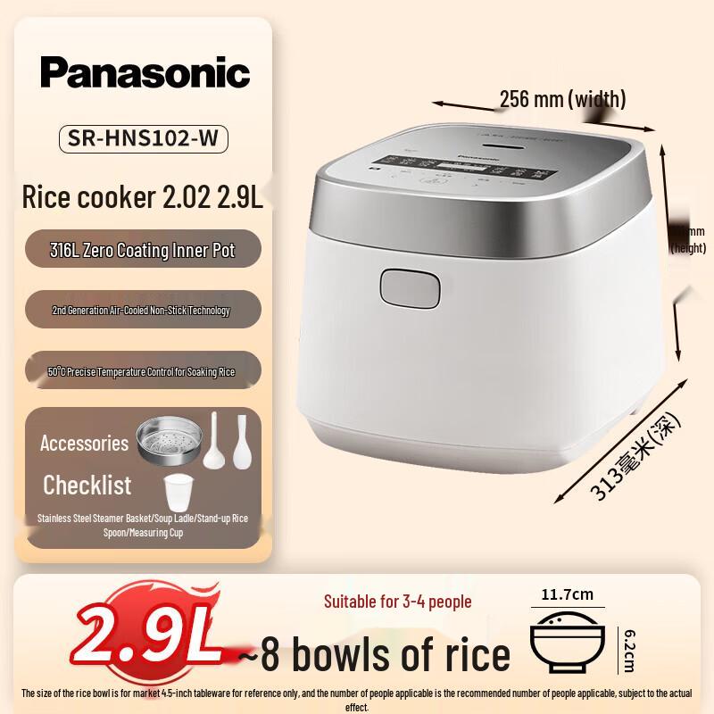 Panasonic 2.9L IH Stainless Steel Rice Cooker