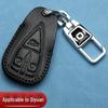 Changan Qiyuan Leather Key Cover for A05/A06/A07 - Fragrance Edition with Special Buckle