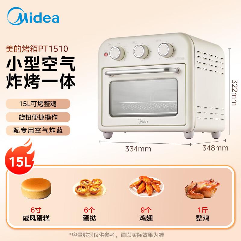Midea Multi-function Electric Oven & Air Fryer 15L