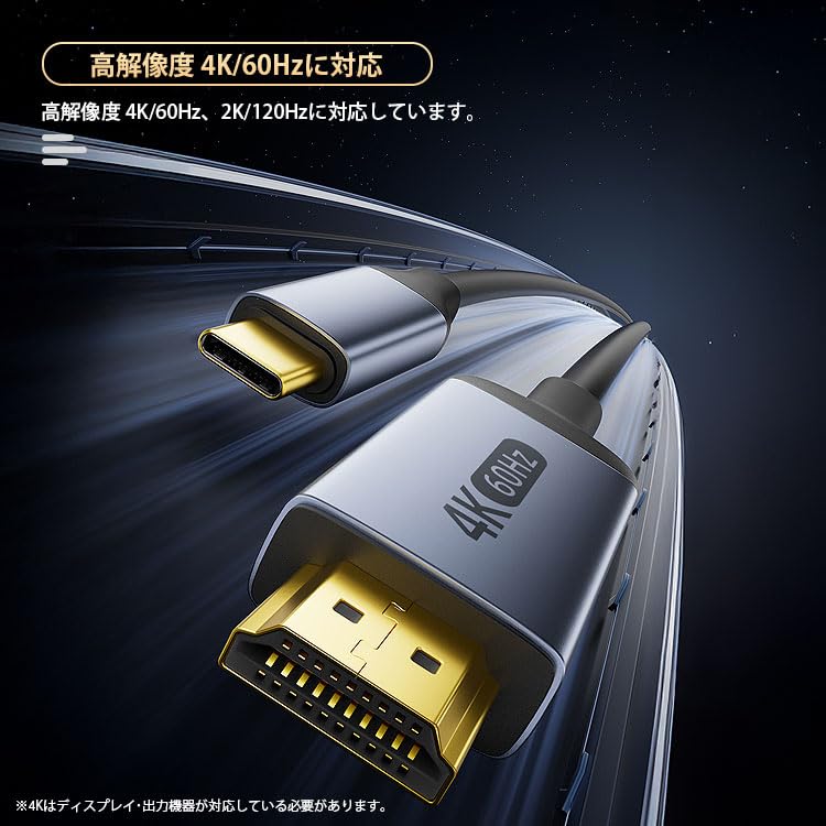 KOYOKOMA USB HDMI Konvertierungskabel 4K 60Hz Gerade USB C Computer Smartphone Tablet Typ C Typ-C (1m)