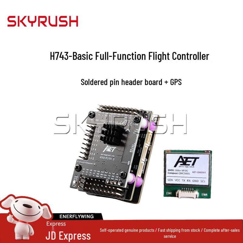 

Rongyi Model H743-Basic FPV Flight Controller Kit with GPS