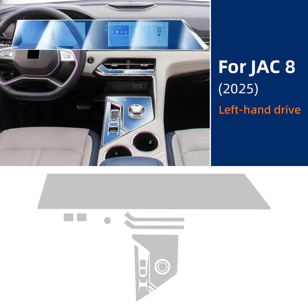 For JAC 8 2025 Center Console Gear Panel Screen TPU Car Interior Protective Film Anti-Scratch Repair Sticker