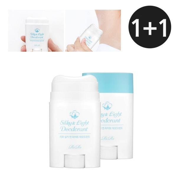 

Silky & Light Deodorant Sticks (2 sticks) 2 deodorant sticks
