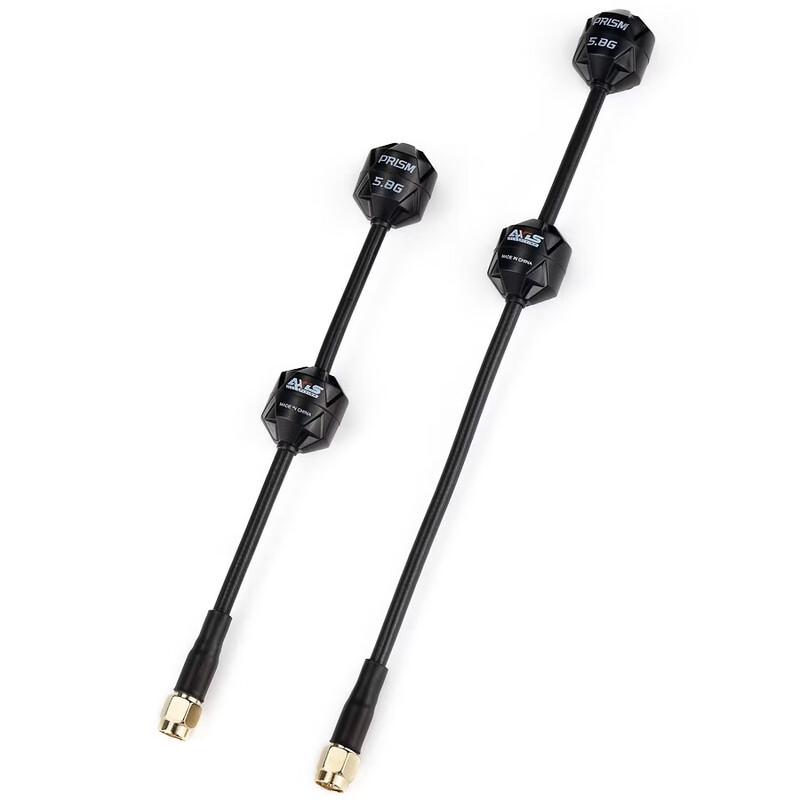 AXISFLYING 5.8G FPV Antenna