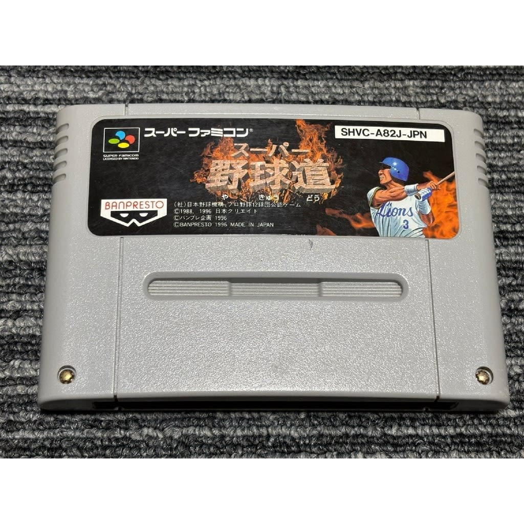 Used Super Yakyuu Dou SFC SNES Super Famicom SHVC-A82J tested working Nintendo Sports Banpresto NTSC-J Super Nintendo Cartridge