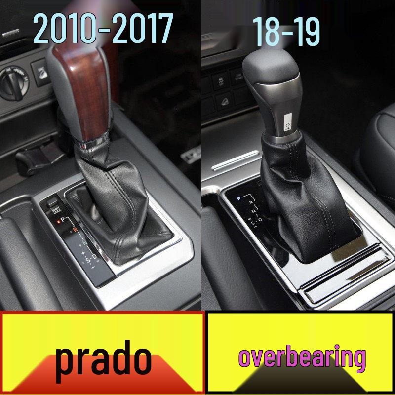 Toyota Prado Land Cruiser Gear Shift Knob & Dust Cover