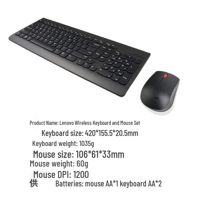 Lenovo 2.4G Wireless Keyboard and Mouse Combo