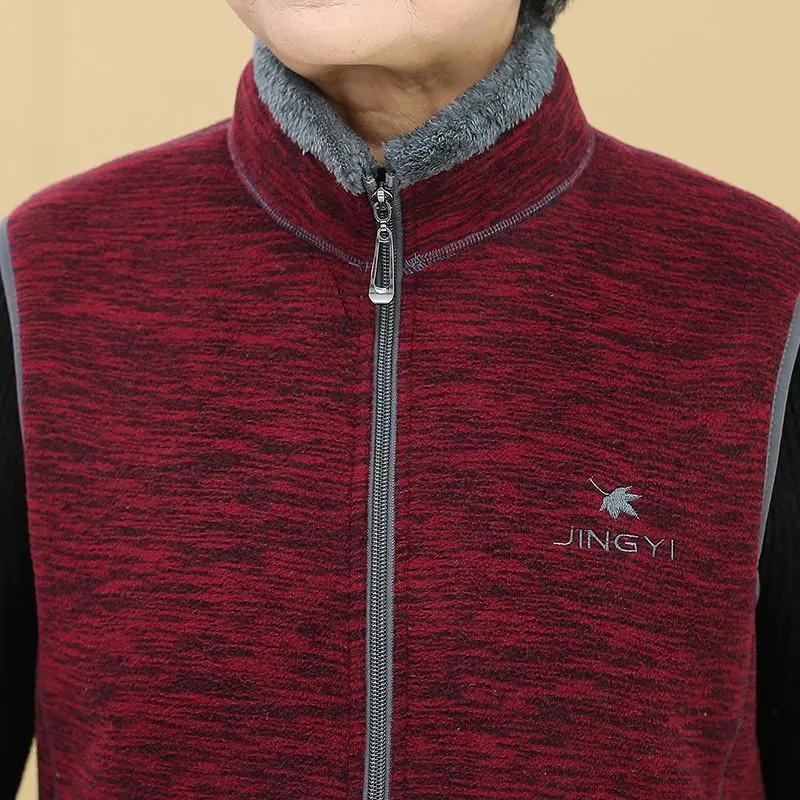 Women's Autumn Winter Loose Warm Fleece Vest Jacket  Middle-aged Elderly Zipper Casual Waistcoat Tops