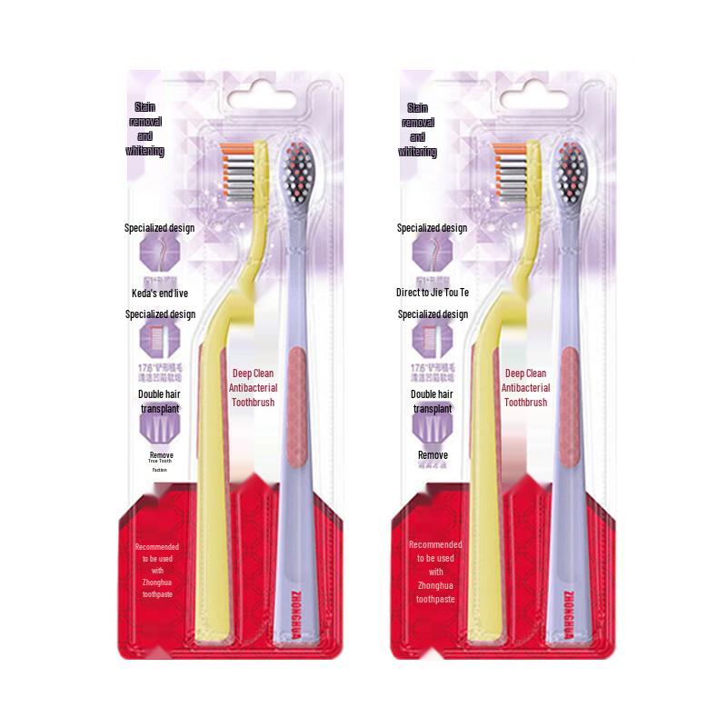 

Zhonghua Deep Clean Whitening Toothbrush (4-Count)
