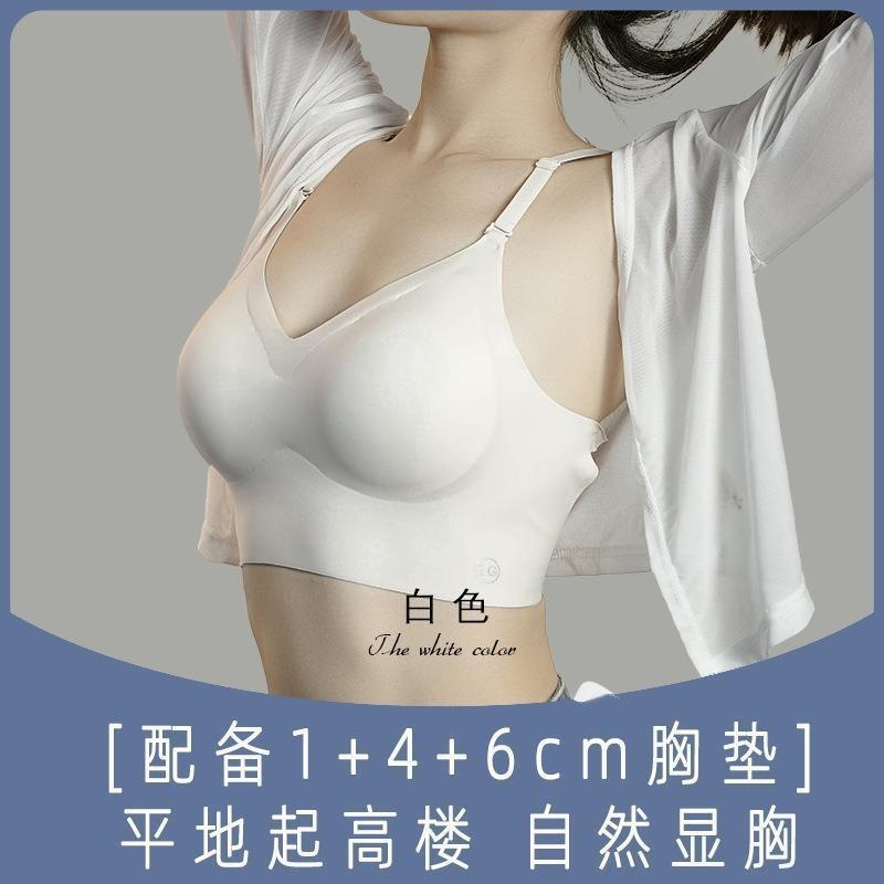 Sexy Seamless Underwear Women's U-shaped Big Halter Beautiful Back Underwear Without Steel Ring Small Chest Gathering Vest Bra Cover Bra