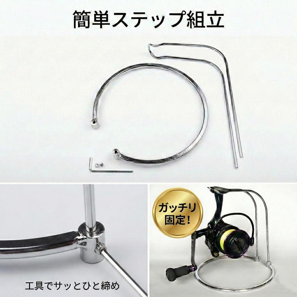 MIMIA Reel Steel Display Stand for Fishing Iron Easy Compatible with Spinning and Baitcasting Reels of Stand, Reels, Wire, Assembly, Durable, (Set 3)