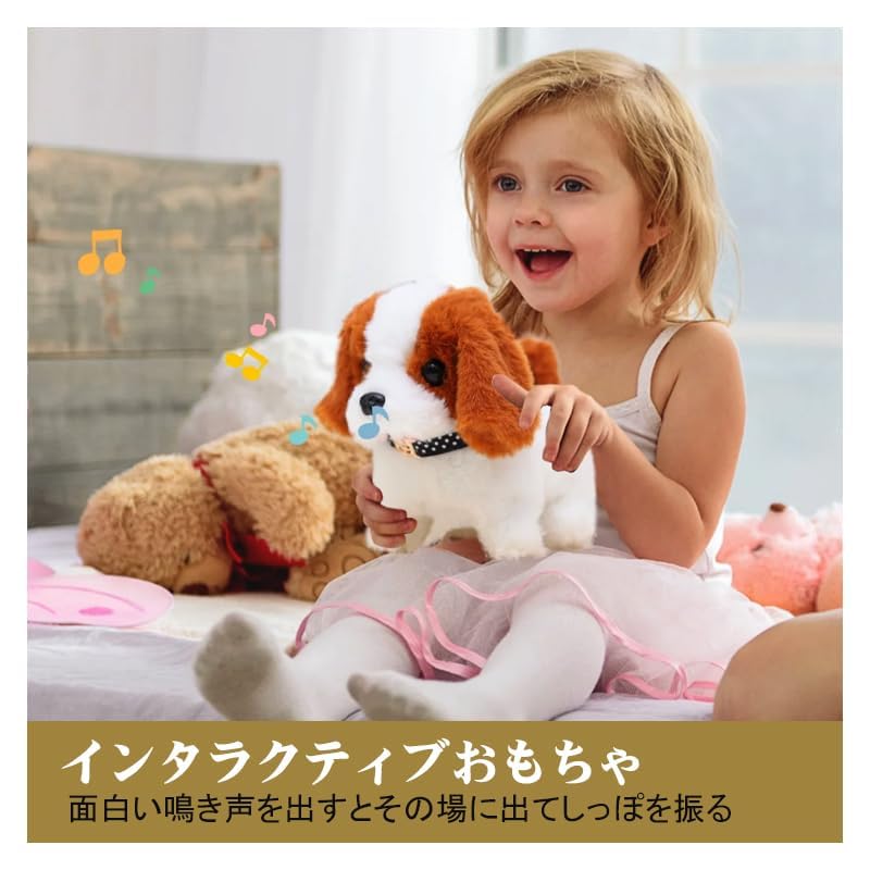 Cute Electric Stuffed Dog Toy with Sound and Squeak, a Great Gift for Kids, Birthdays, Halloween, Christmas, and New Years (Rabbit)