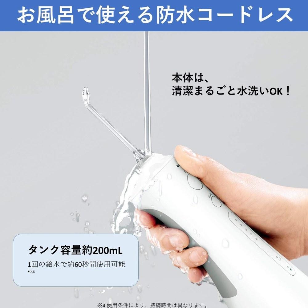 Panasonic Water Flosser DENTAL CARE Cordless Jet Washer EW-DJ53-W White