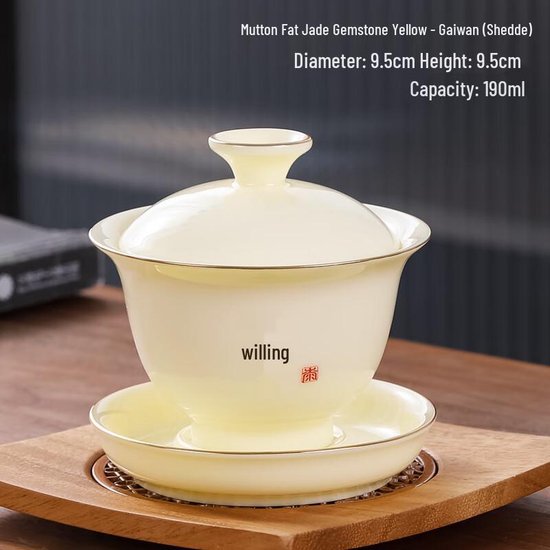 Traditional Ceramic Anti-Scalding Gaiwan