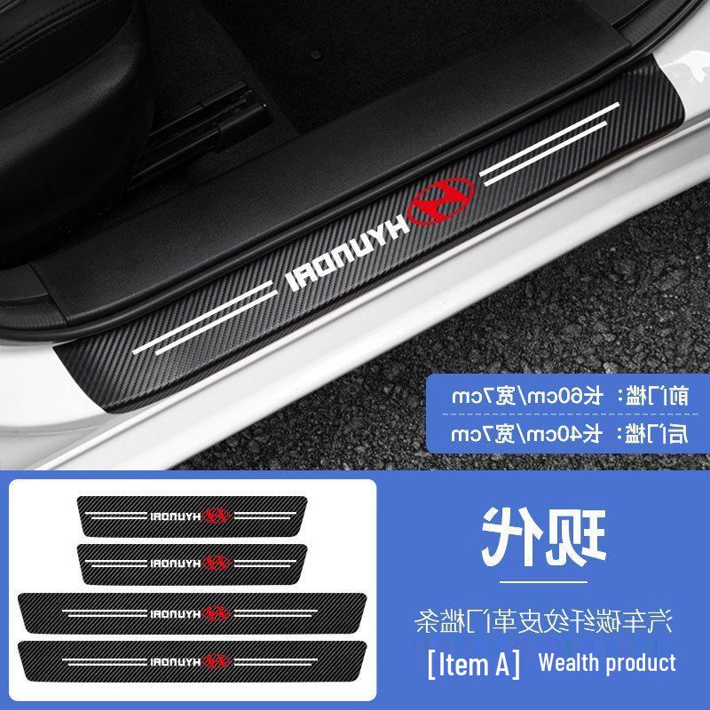 Nissan Sylphy, Qashqai, Tiida, Teana, Terra Décor & Door Sill Protectors Collection