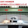 LMMCNOTE Note Note Aura E13FE13SNE13T10 LED Number Light License Lamp Number Lamp 6 Rows [Non-Polar] White