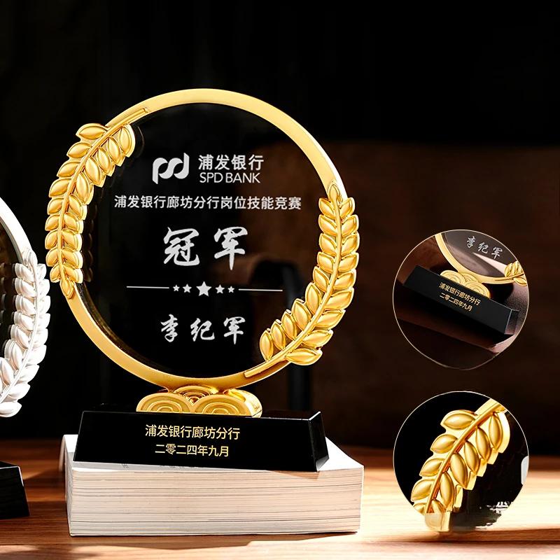 Customized Metal Wheat Ear Gold, Silver, Copper Crystal Trophy, Competition Outstanding Employee, Rotundity Award Souvenirs, 1Pc