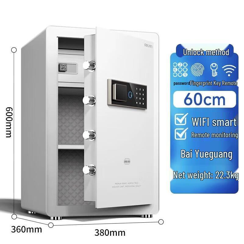 Deli Smart Biometric Home & Office Safe