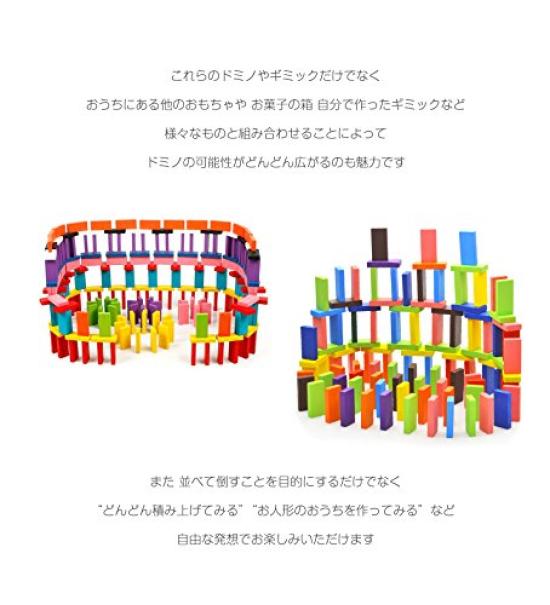 Various Domino DX Domino Toppling Storage Case Included 120 Large Dominoes 120 Small Dominoes Total 240 Gimmicks Set of 24 Gimmick Instructions