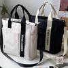 Large Capacity Nylon Waterproof Tote Bag - Versatile Crossbody & Shoulder Bag for Students