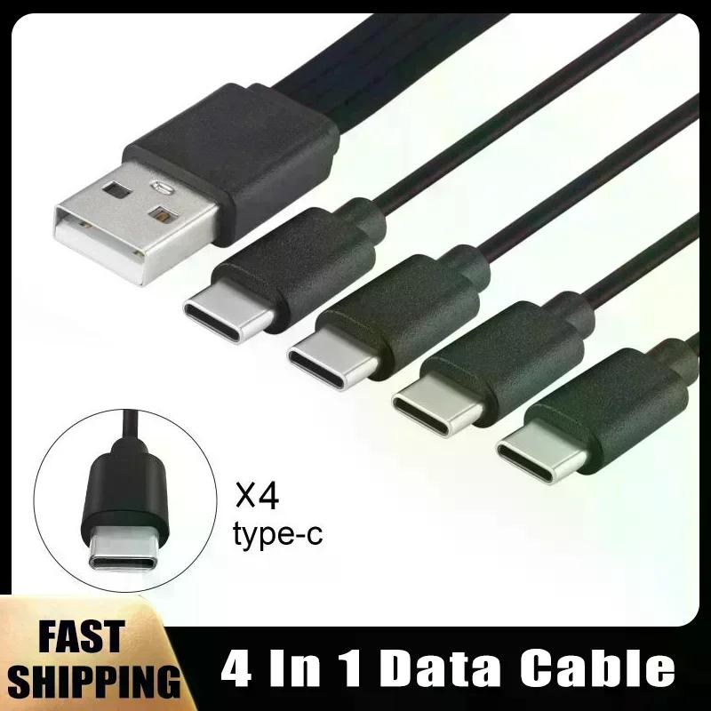 4 In 1 Multi-USB C Splitter Adapter Cable Charging Cord USB Type C Fast Charging Data Cable For Huawei Tablet Laptop PC