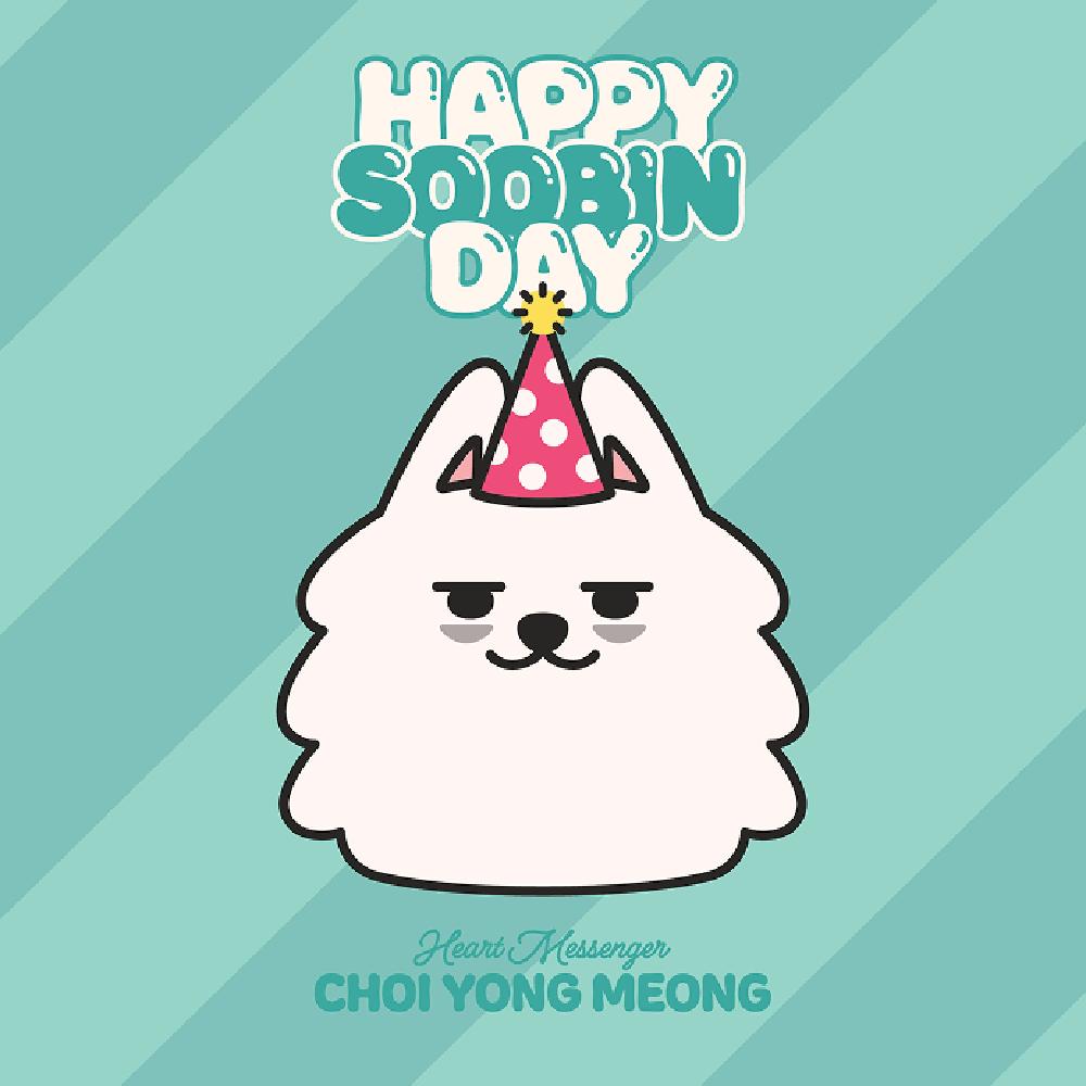 TXT HAPPY SOOBIN DAY CHOI YONG MEUNG Plush Set