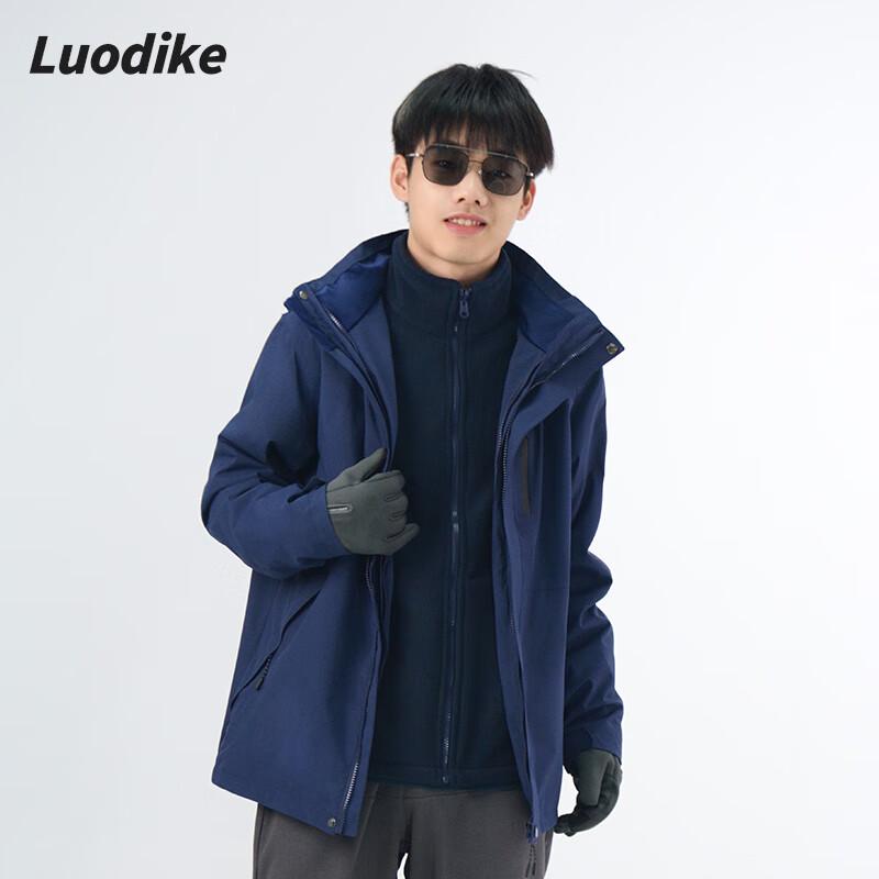 Luodike Unisex 3-in-1 Outdoor Jacket with Fleece Liner A53VFC1590